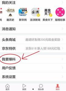 赵县爆料最新新闻头条网,聚焦热点事件,揭秘幕后真相